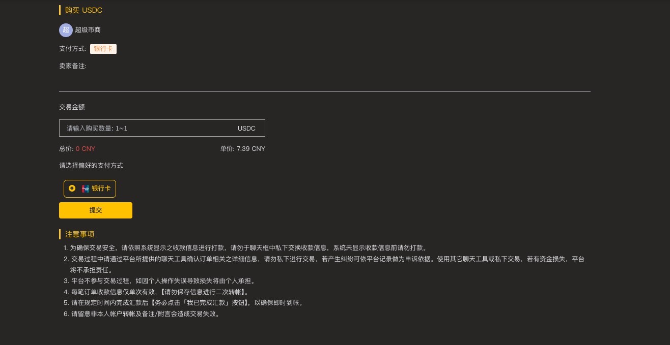 交易大厅2.jpg
