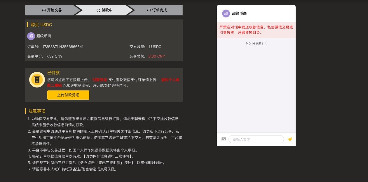 交易大厅4.jpg