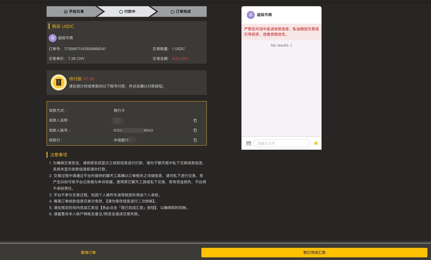 交易大厅3.jpg