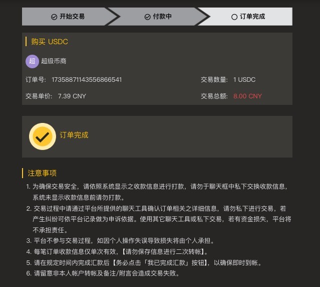 交易大厅5.jpg