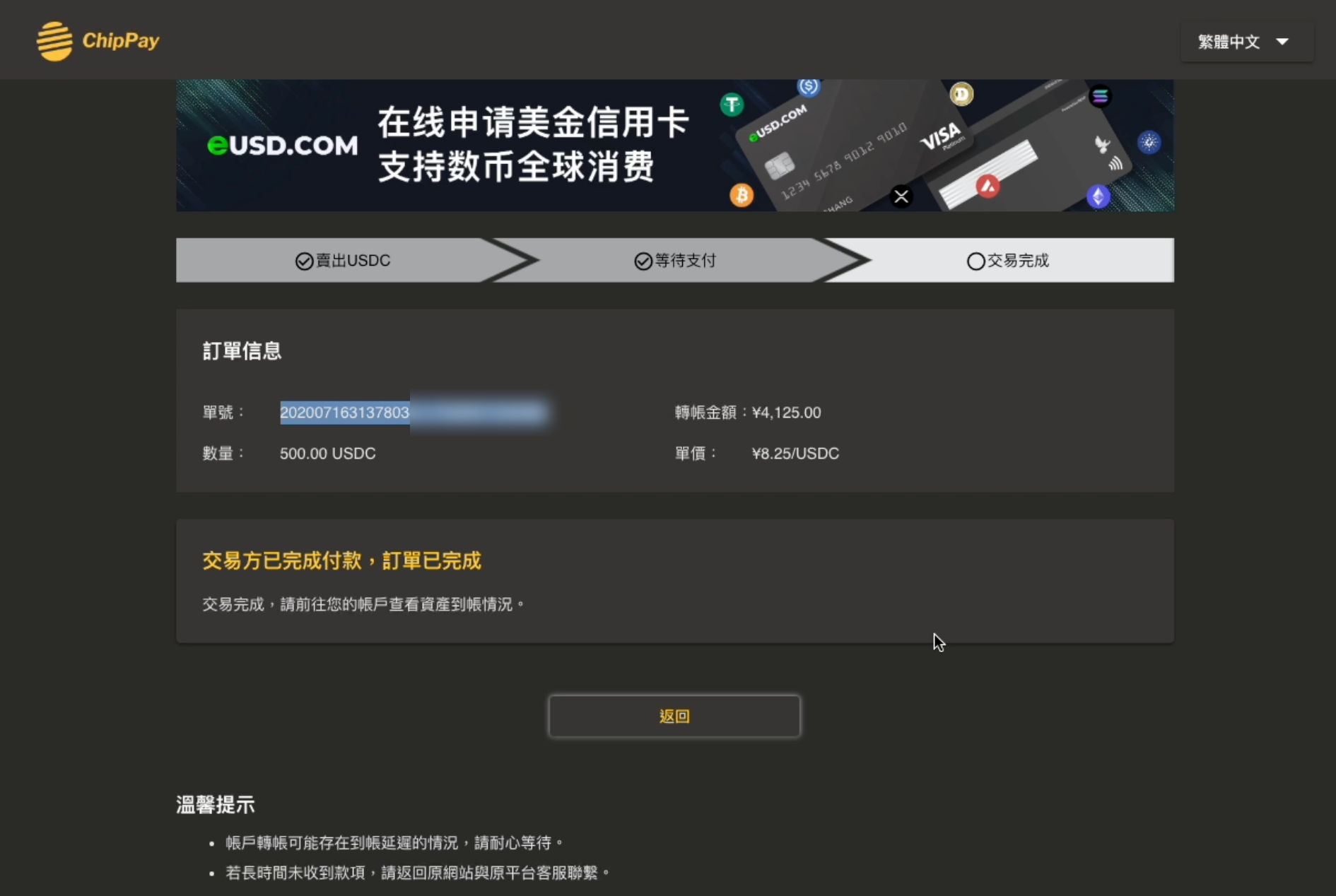image (12).png