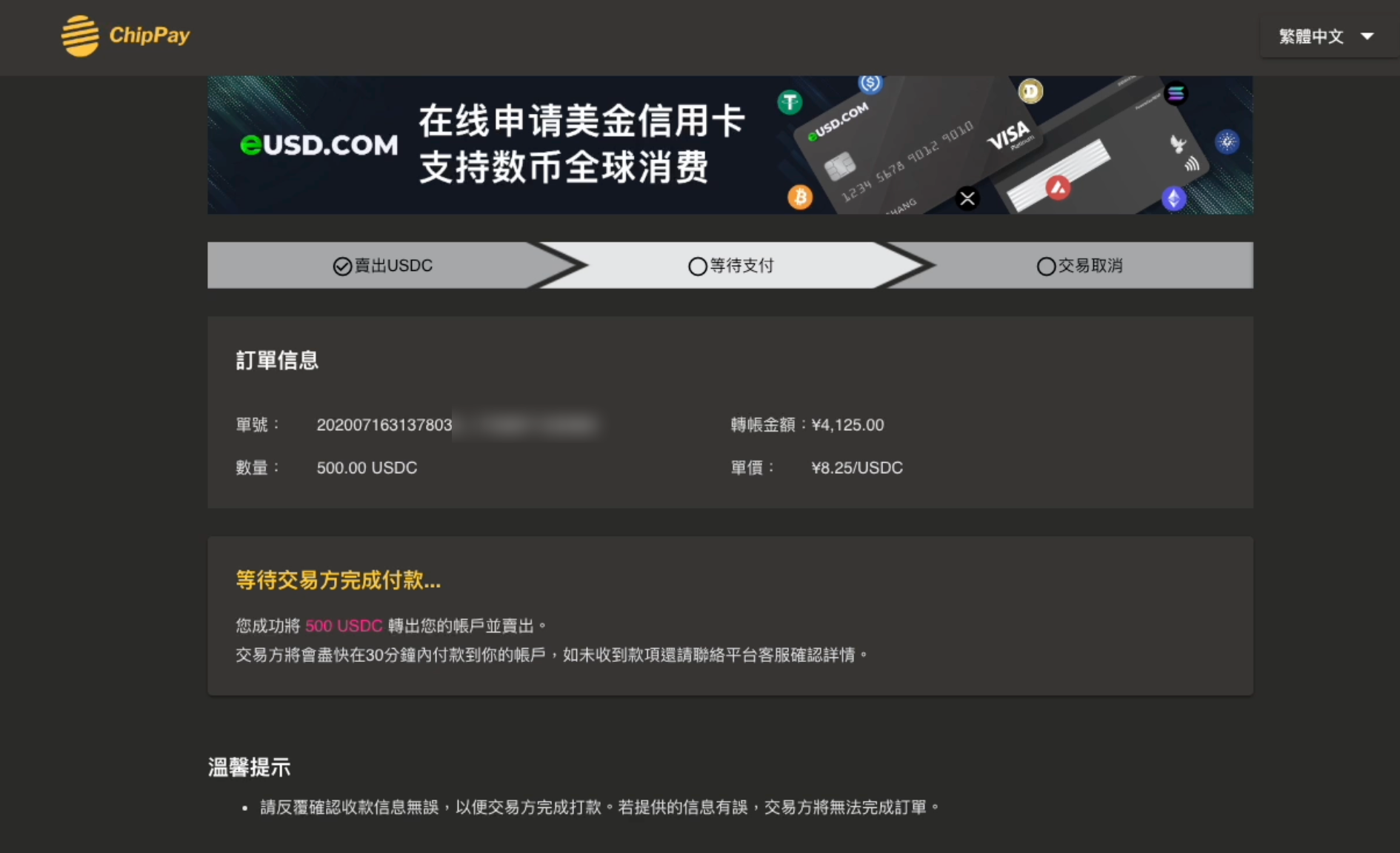 image (11).png