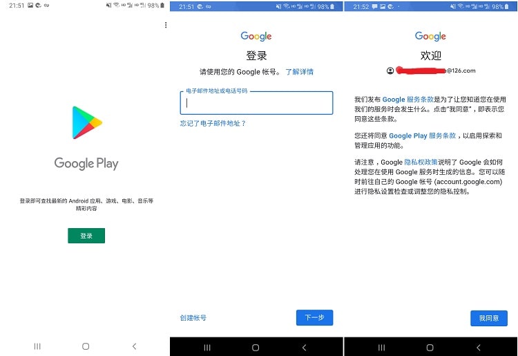 Screenshot_20200418-215119_Google-Play-Store-min.jpeg